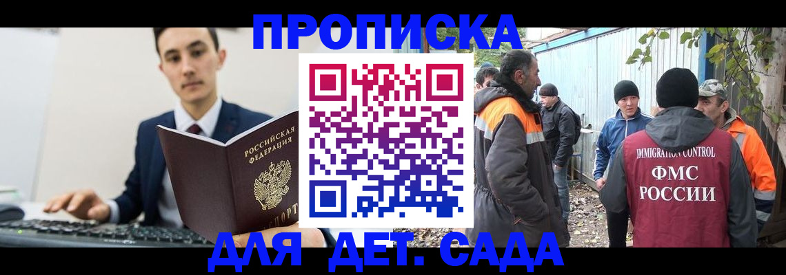 пропишу в квартире в Юрге