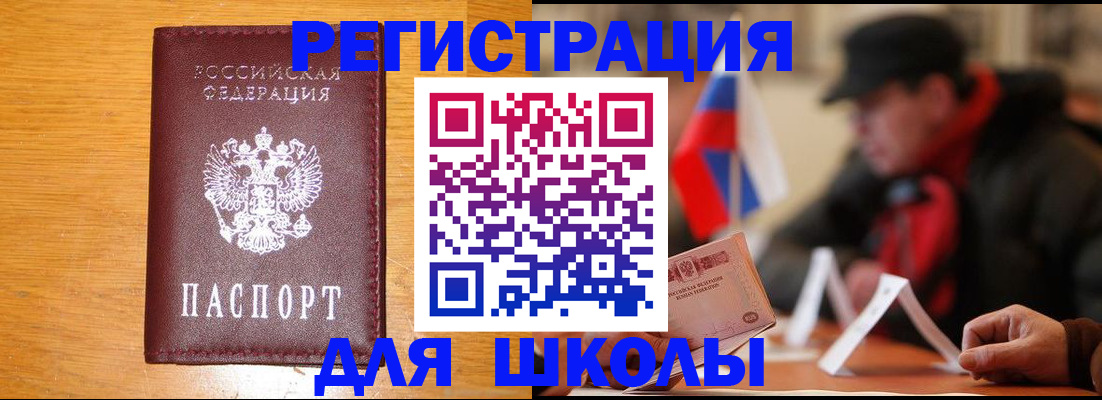 найти адрес прописки в Юрге